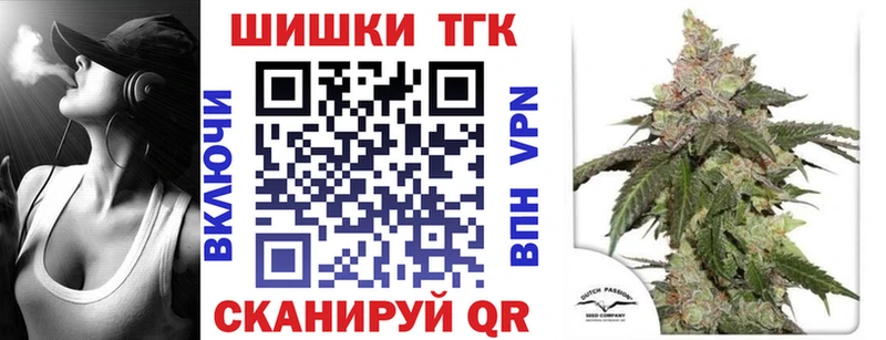 Купить наркотик Гусев APVP  КОКАИН  Гашиш  Канабис 