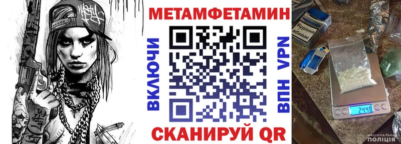 OMG рабочий сайт  Гусев  Амфетамин 97% 