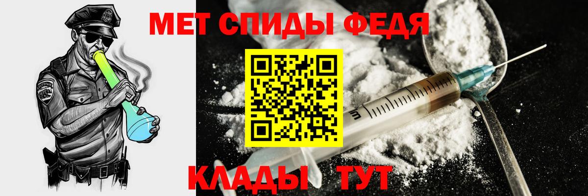 Гусев  АМФ  Вход с VPN  АМФЕТАМИН Розовый 