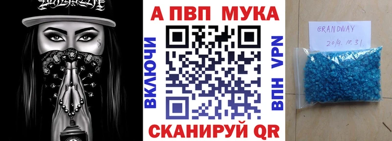 APVP крисы CK блэк спрут как зайти Гусев