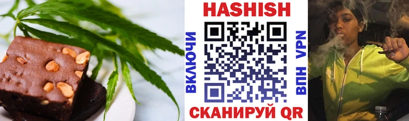 Печенье с ТГК конопля  Гусев 