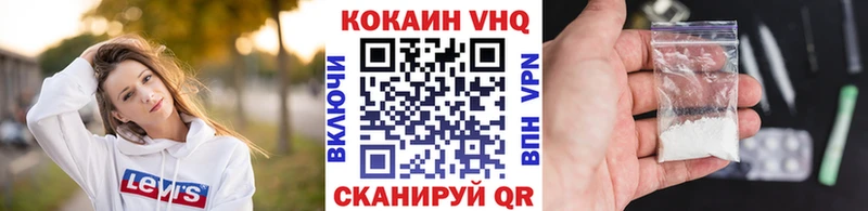КОКАИН Перу  mega зеркало  Гусев 
