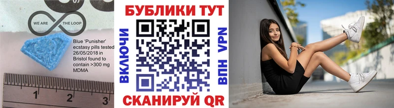 KRAKEN маркетплейс  Гусев  мориарти как зайти  ЭКСТАЗИ 280 MDMA 