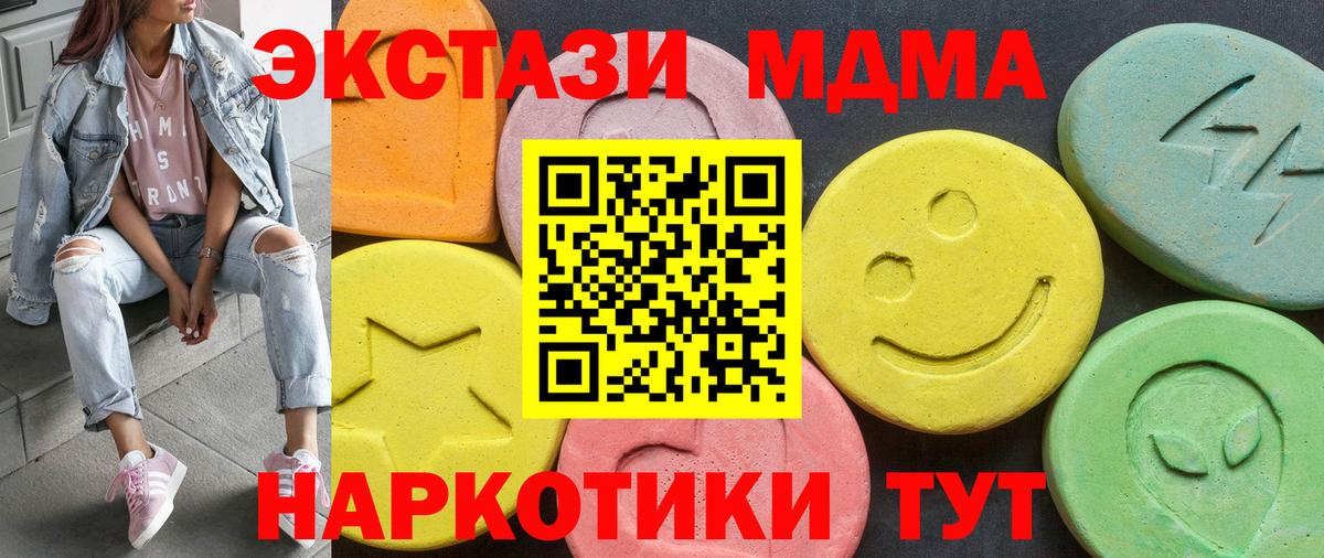 Экстази  Ecstasy бентли  Вход с VPN  Ecstasy бентли  Гусев 