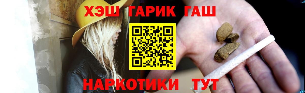 Гашиш Изолятор Гусев