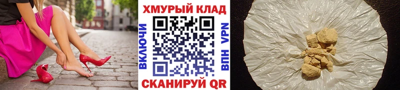 что такое наркотик  Гусев  ГЕРОИН хмурый 