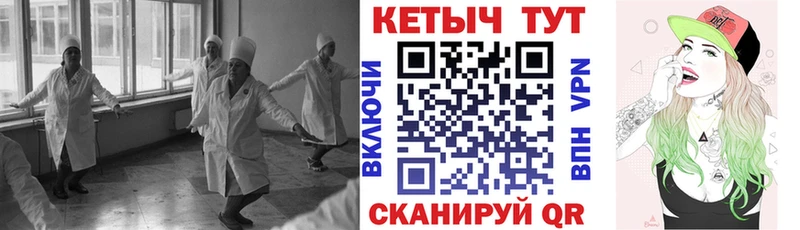 Кетамин ketamine  Гусев 