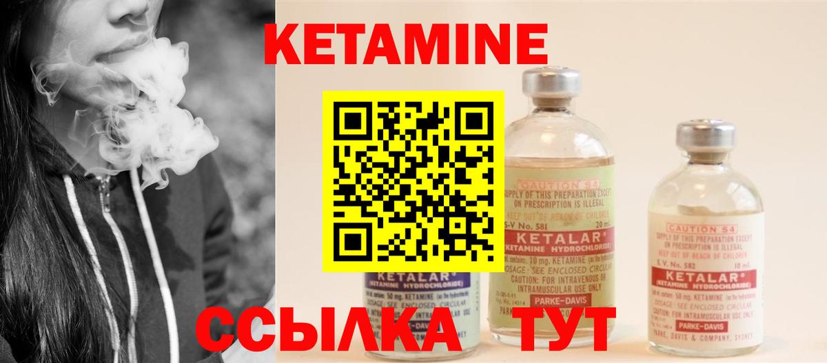 kraken вход  Вход с VPN  КЕТАМИН ketamine  Гусев  Кетамин VHQ 