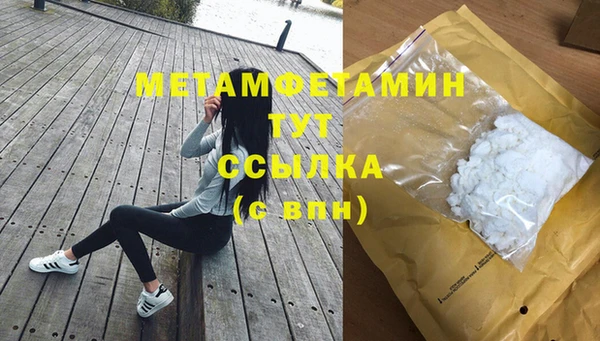 меф Беломорск