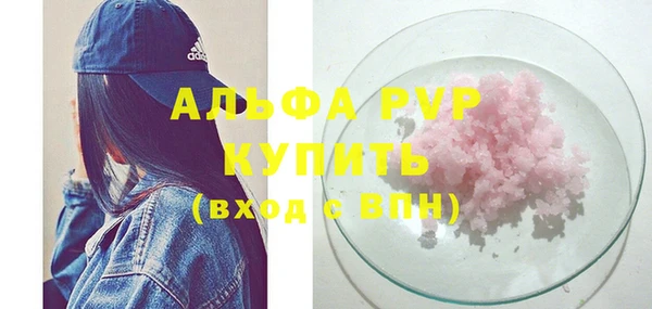 мефедрон мука Белоозёрский