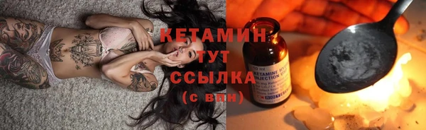 молекула духа Белокуриха