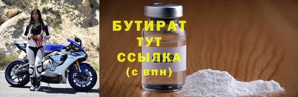 меф Беломорск