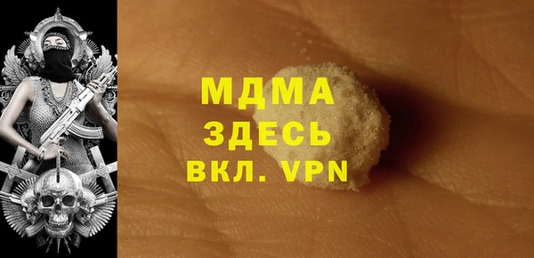 меф Беломорск