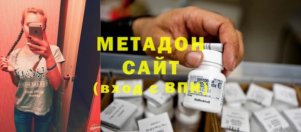мефедрон мука Белоозёрский