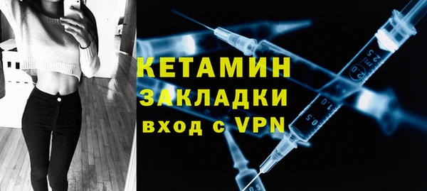 мефедрон мука Белоозёрский