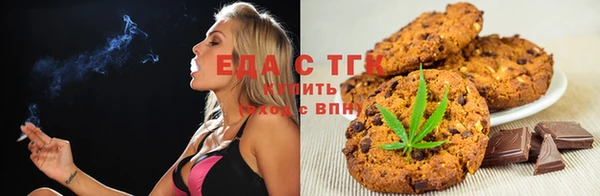 мефедрон мука Белоозёрский