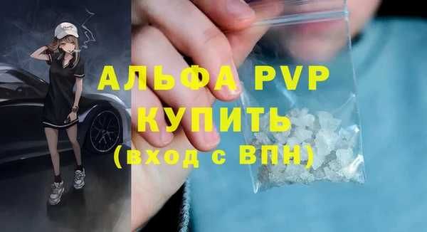мефедрон мука Белоозёрский