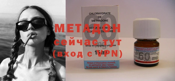 молекула духа Белокуриха