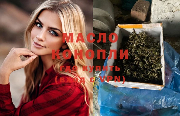 мефедрон мука Белоозёрский