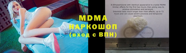 меф Беломорск