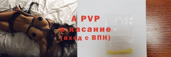 молекула духа Белокуриха