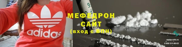 молекула духа Белокуриха