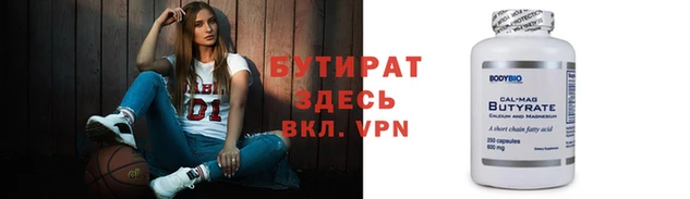 мефедрон мука Белоозёрский