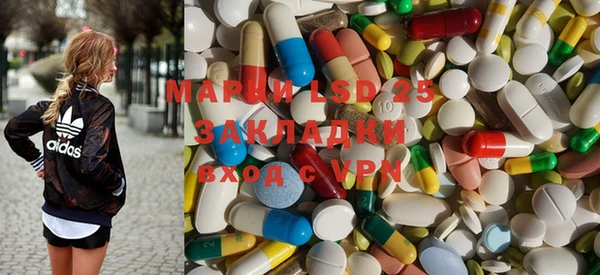 мефедрон мука Белоозёрский