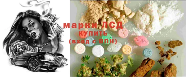 молекула духа Белокуриха