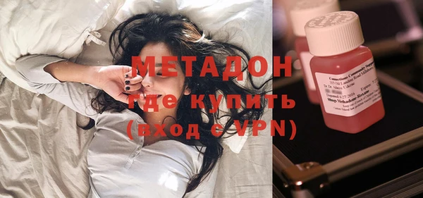 молекула духа Белокуриха