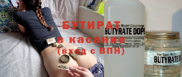 молекула духа Белокуриха
