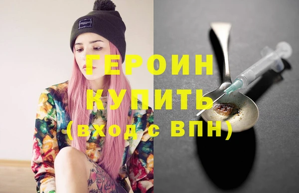 мефедрон мука Белоозёрский