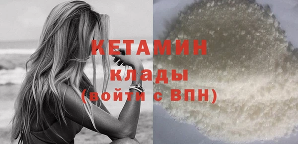молекула духа Белокуриха