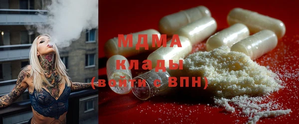 меф Беломорск