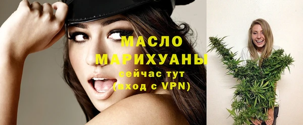молекула духа Белокуриха