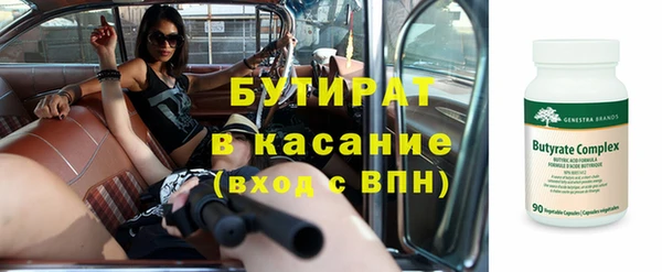 молекула духа Белокуриха