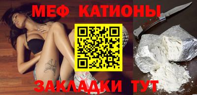 спайс Бийск