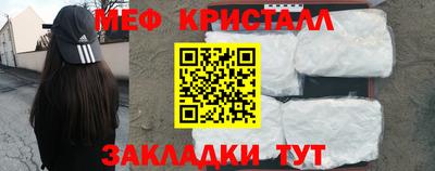 спайс Бийск