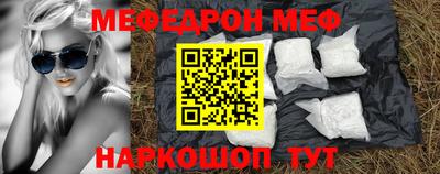 спайс Бийск