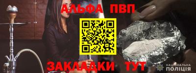 меф Беслан