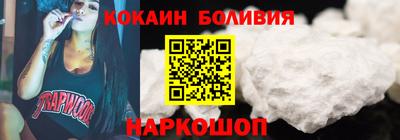 меф Беслан