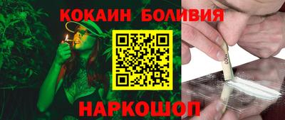 меф Беслан