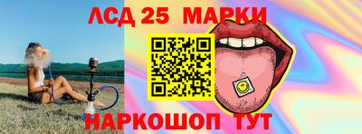меф Беслан