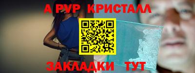 тгк Берёзовский