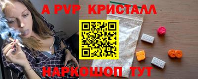 меф Беслан