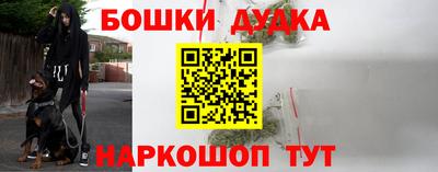 спайс Бийск