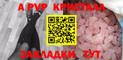 тгк Берёзовский