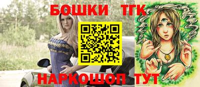 тгк Берёзовский