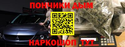 спайс Бийск