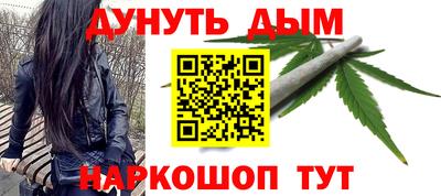 спайс Бийск